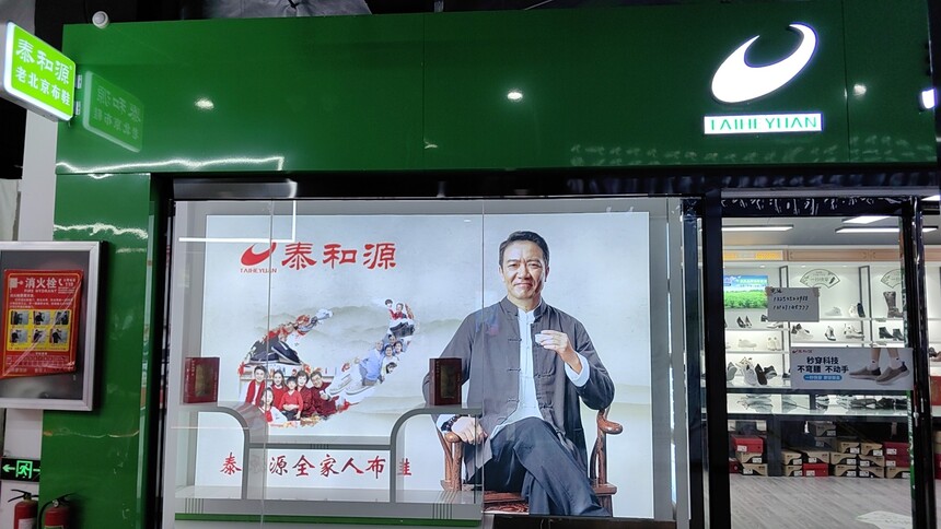 泰和源河南运营中心