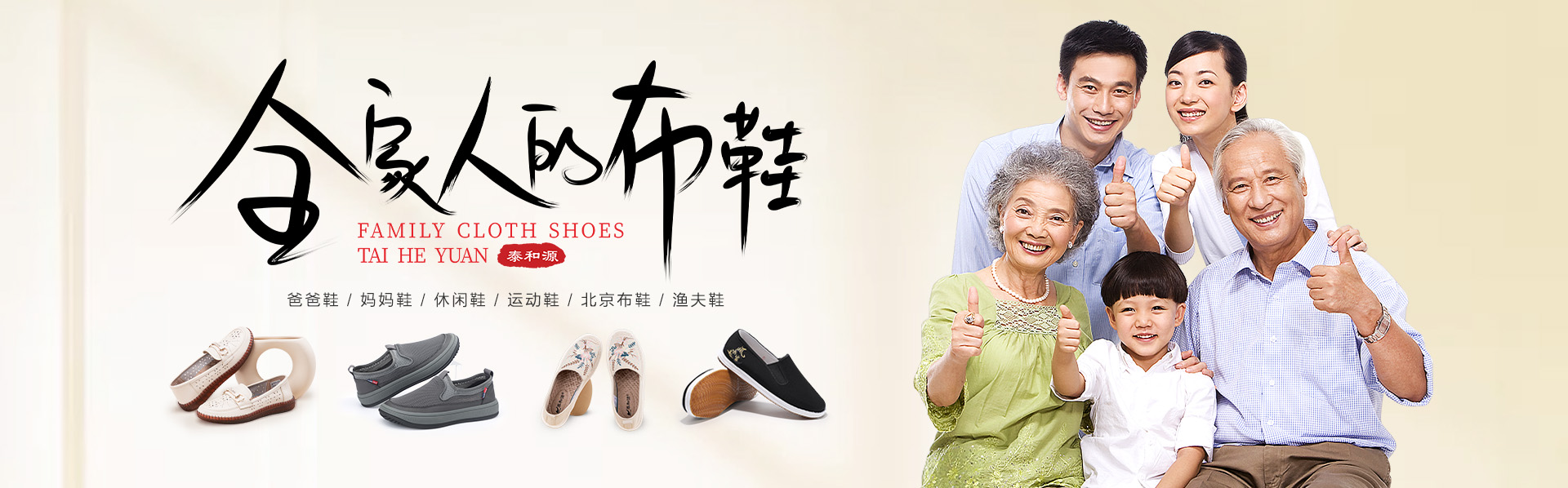 轮播图1