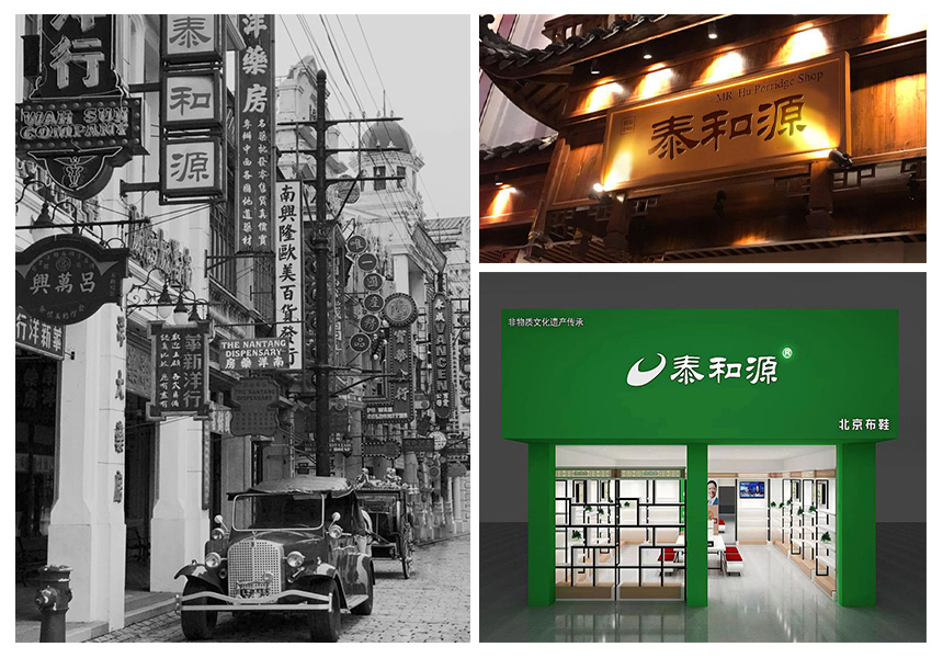 公司简介
